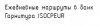 ISOCPEUR.jpg