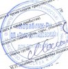 печать Тула Демидовский.jpg
