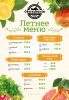 Снимок экрана 2015-06-05 в 18.26.53.jpg