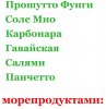 орпа.jpg