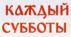Шрифт.jpg