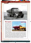 Camions-Russes_Livret_03_Страница_03.jpg