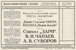 1947.jpg