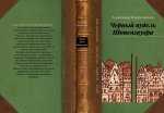 Кургатников-cover-1.jpg