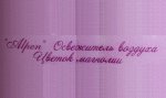 шрифт на банке.jpg