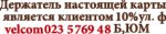 шрифт.jpg