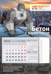 Снимок экрана 2015-11-30 в 16.12.18 copy.jpg