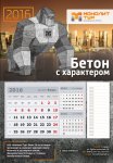 Снимок экрана 2015-11-30 в 16.13.01 copy.jpg