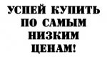 Безымянный-1.jpg