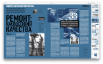 Screen Shot 2015-12-23 at 13.17.11.png