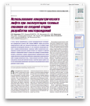 Screen Shot 2015-12-23 at 13.54.57.png