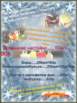Снимок экрана 2016-01-21 в 17.14.59.png