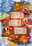 Снимок экрана 2016-01-21 в 17.14.02.png