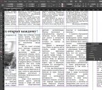 2. Мягкий перенос.JPG 2. Мягкий перенос.JPG