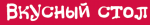 Снимок экрана 2016-03-02 в 16.54.59.png