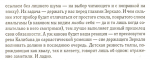 шрифт.png