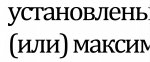 Скриншот 15-09-2016 182405.jpg