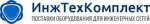 logo ИнжТехКомплект.jpg