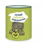 people_501_mug_fullprint_front_whitegreen_500.jpg