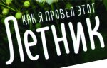 шрифт.jpg