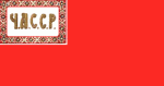 Flag_of_ChASSR_1.gif