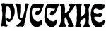 Байрам_11.jpg