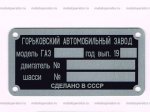 shild_gaz3.jpg