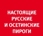 Rumyantzev_pirogi 777-90-67-03-----.jpg