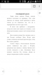 Screenshot_2017-09-25-09-02-25.png