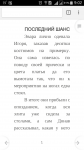 Screenshot_2017-09-25-09-02-14.png