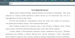 Компьютер - НЕ ок.png