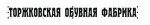 Шрифт 1.jpg