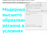 Снимок экрана 2017-12-13 в 11.52.25.png