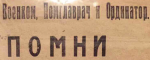 Снимок экрана 2017-12-15 в 11.44.22 AM.png