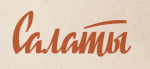 Снимок экрана 2018-01-19 в 16.41.48.png
