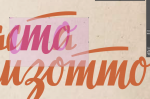 Снимок экрана 2018-01-19 в 17.10.58.png