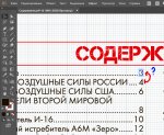 Без имени-2.jpg