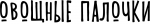 font.png