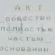 пп.jpg