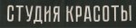 Студия красоты.jpg
