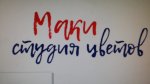 font.jpeg