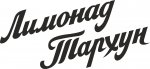 текст2.jpg