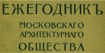 ежегодник 2.jpg