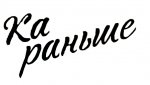 текст4.jpg