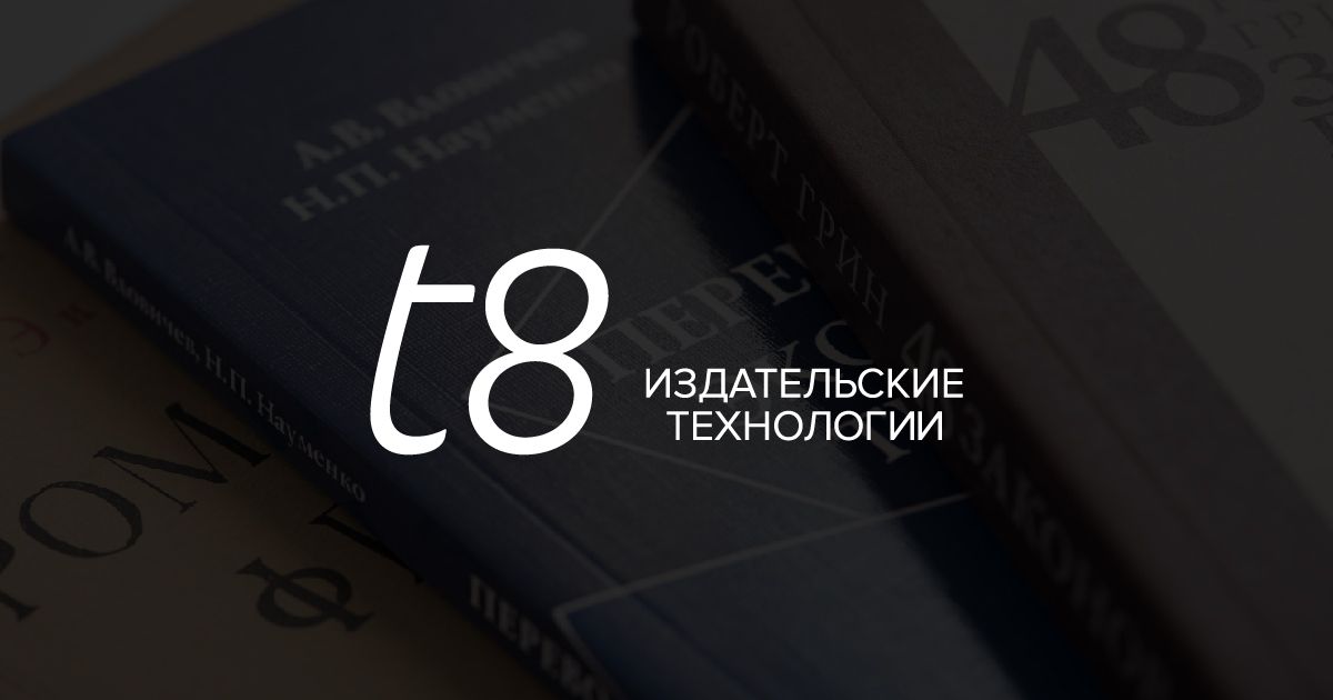 t8print.ru