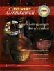 www.labelworld.ru