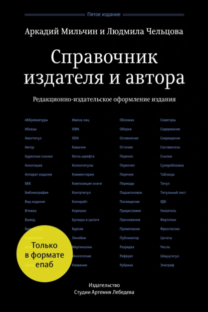 www.litres.ru