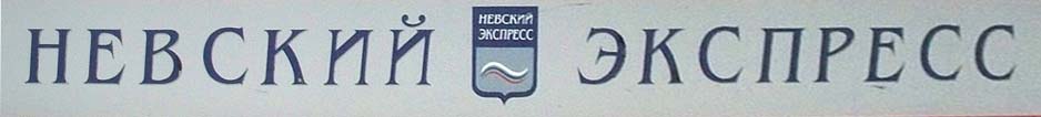 ne.jpg