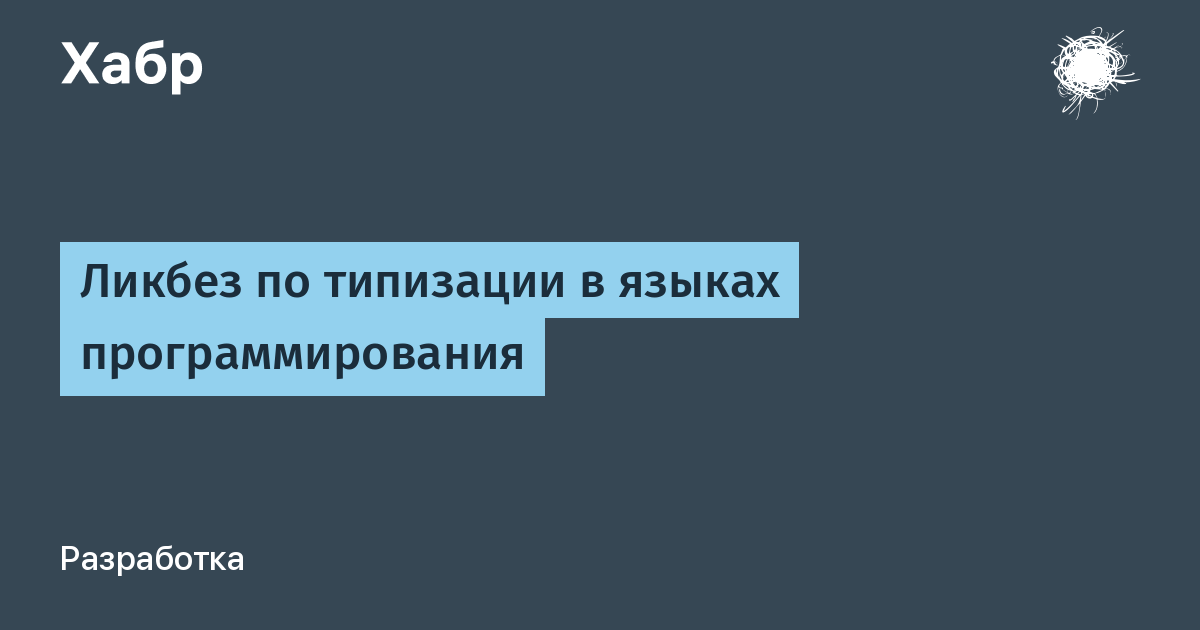 habr.com