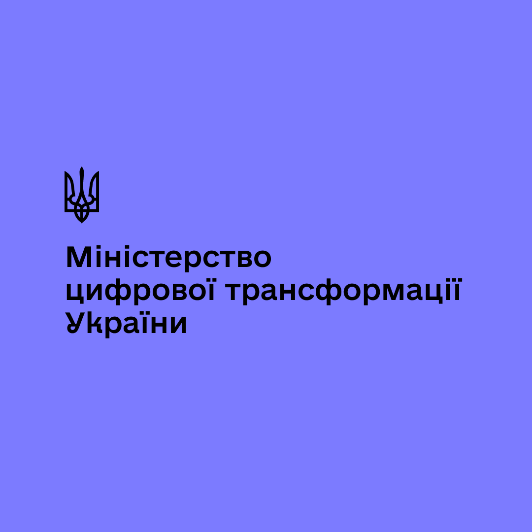 thedigital.gov.ua